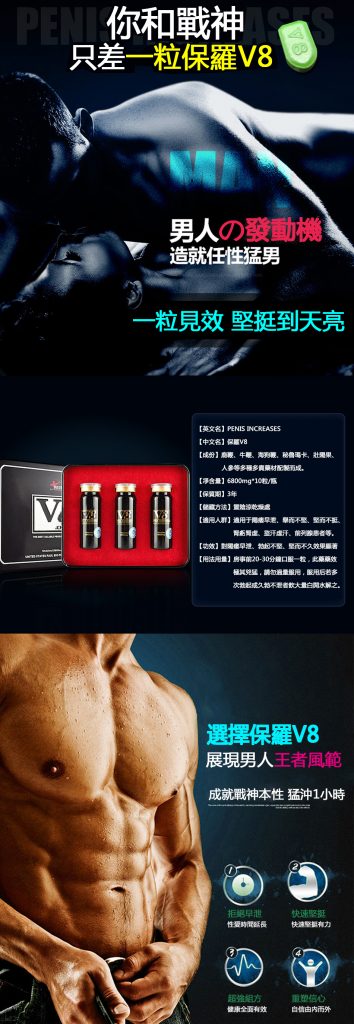 香港保健品購物網