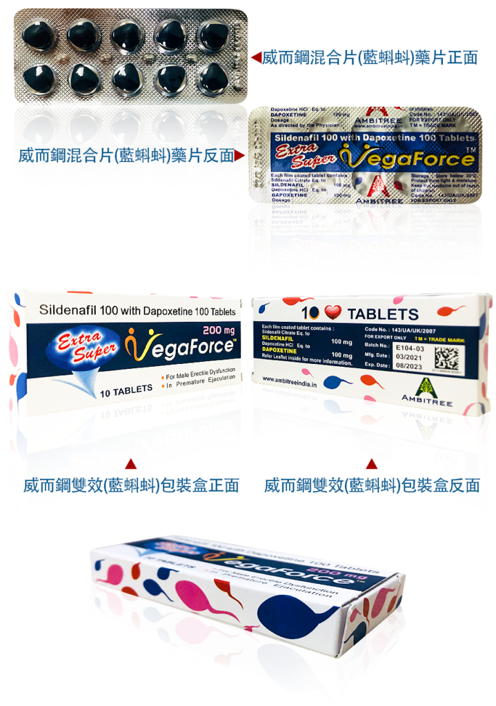 香港保健品購物網
