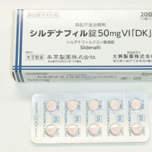 日本偉哥威而鋼 日本本草偉哥 Sildenafil 50mg 日本原裝進口