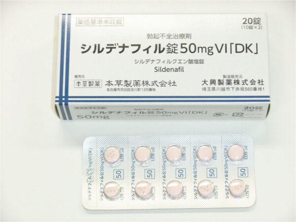 日本偉哥威而鋼 日本本草偉哥 Sildenafil 50mg 日本原裝進口